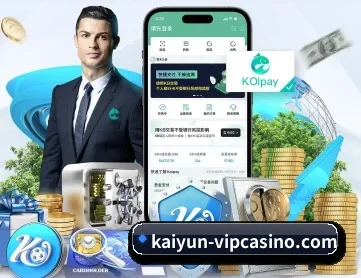 开云体育APP下载 APP