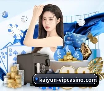 开云体育APP下载 APP