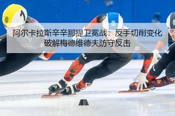 a-er-ka-la-si-xin-xin-na-ti-wei-mian-zhan-fan-shou-qie-xiao-bian-hua-po-jie-mei-de-wei-de-fu-fang-shou-fan-ji-3-720.jpg